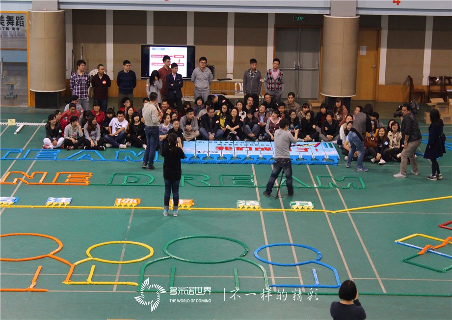 團(tuán)隊多米諾夢想之旅      ——“One Team One Dream”  