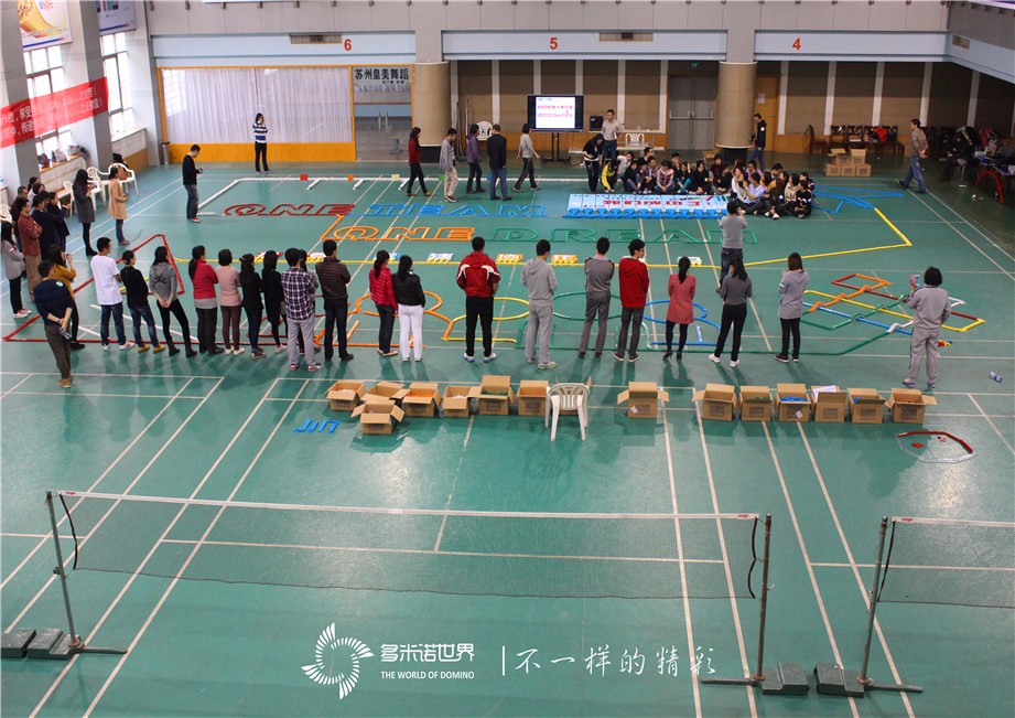 團(tuán)隊多米諾夢想之旅      ——“One Team One Dream”  