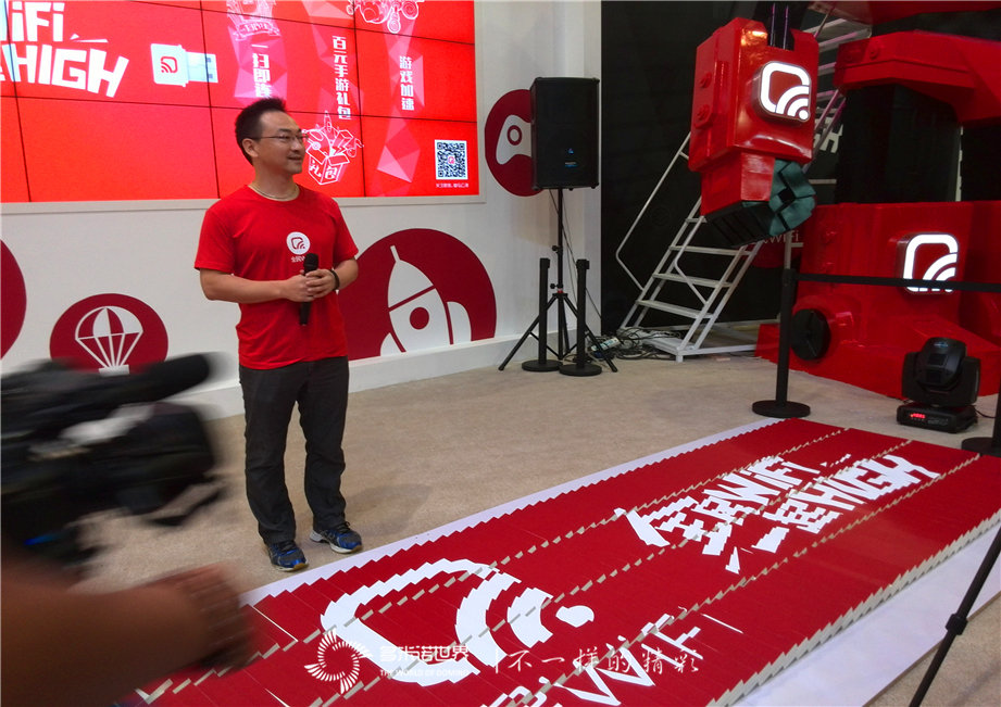“全民WIFI，一起HIGH！”多米諾啟動儀式精彩亮相