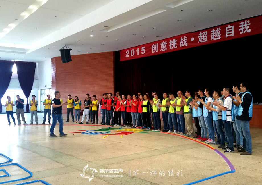 富士康2015多米諾訓(xùn)練營圓滿閉營