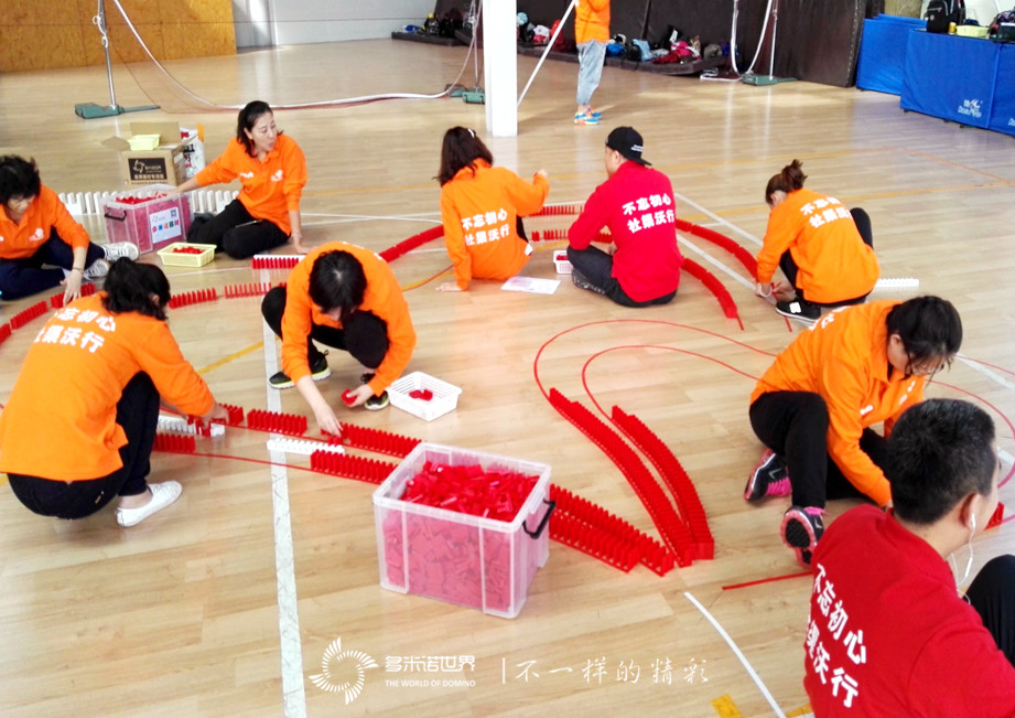 不忘初心-北京聯(lián)通社會渠道中心多米諾團(tuán)隊(duì)大挑戰(zhàn)