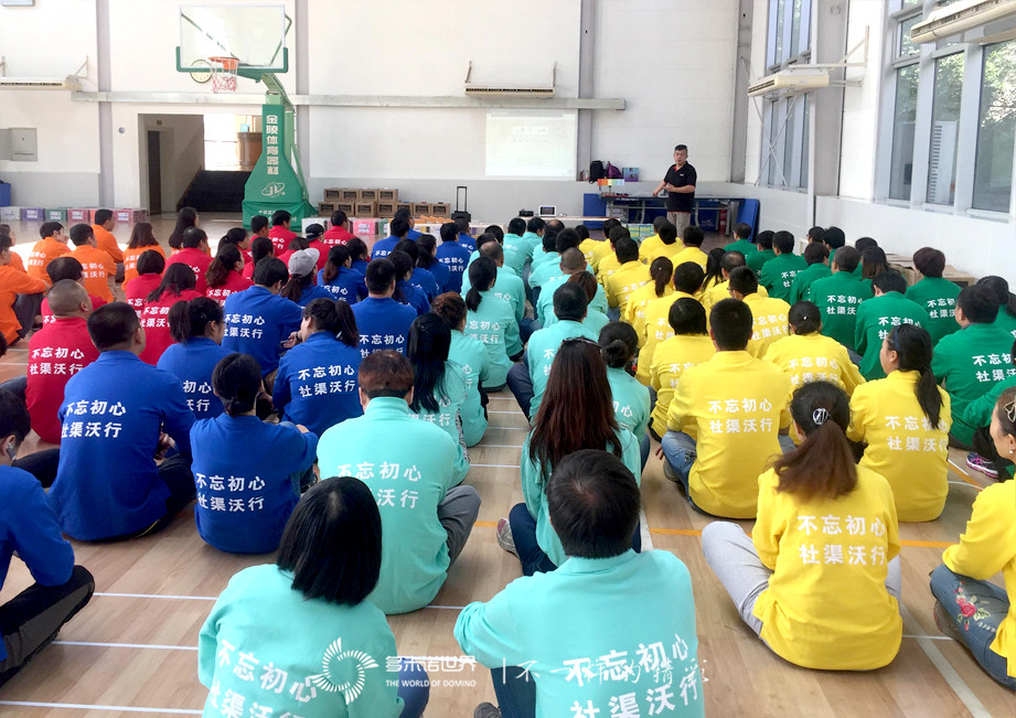 不忘初心-北京聯(lián)通社會渠道中心多米諾團(tuán)隊(duì)大挑戰(zhàn)