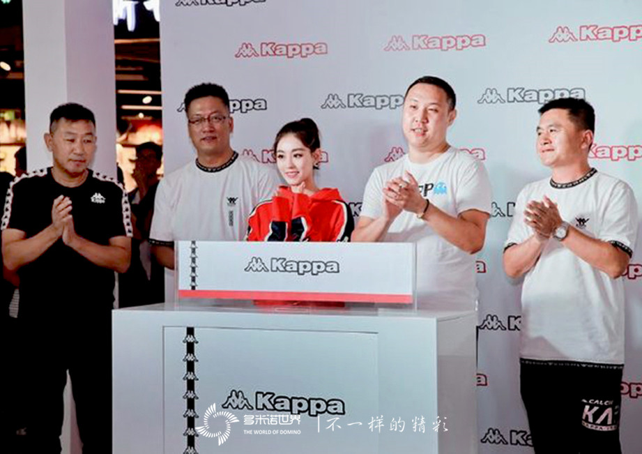 百年品牌Kappa，多米諾啟動全國巡演