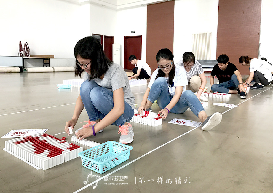 “攜手8載、激流勇進(jìn)”-科偉健業(yè)多米諾團(tuán)隊(duì)大挑戰(zhàn)