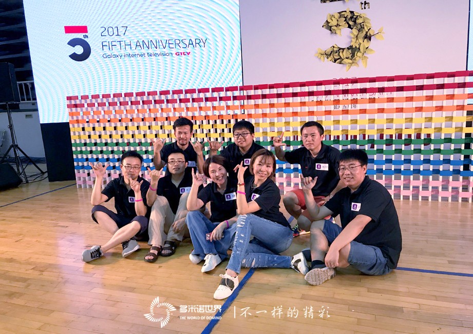 銀河團(tuán)隊(duì)齊上陣，5周年多米諾慶典完美呈現(xiàn)   