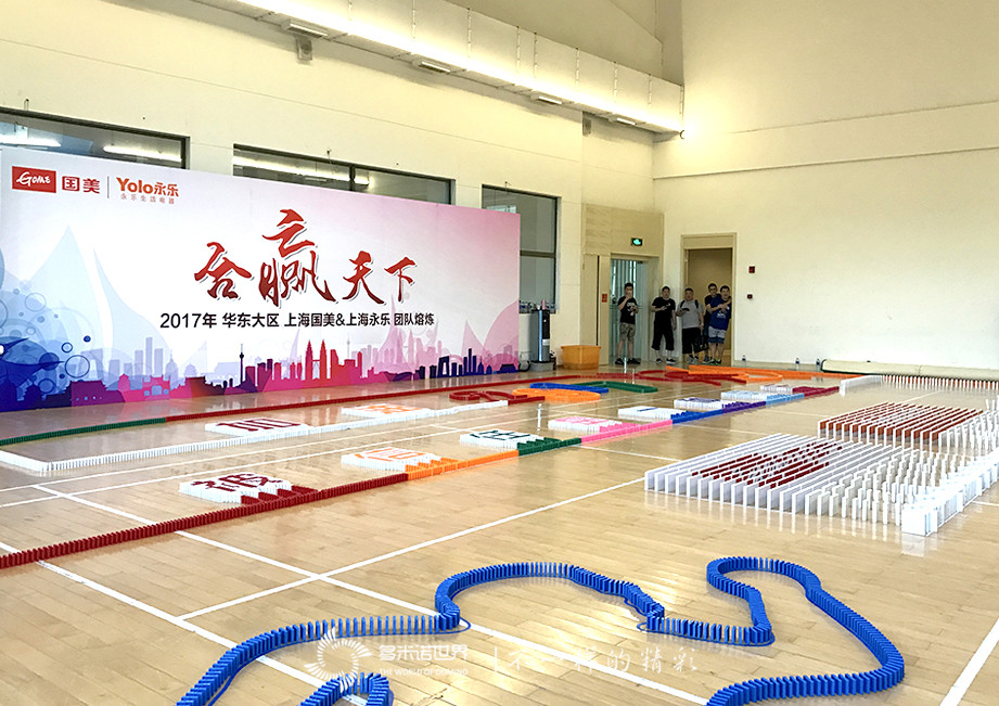 上海國美與上海永樂在多米諾世界“合贏天下”