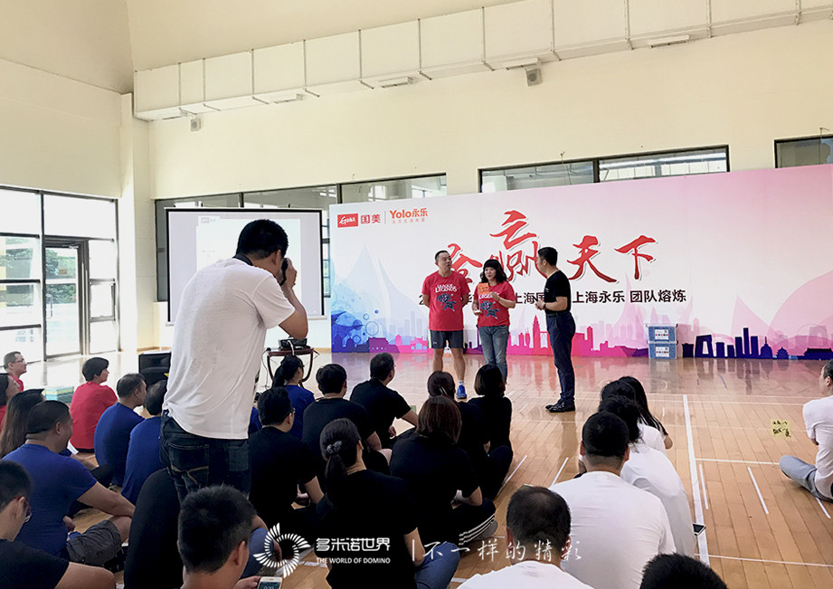 上海國美與上海永樂在多米諾世界“合贏天下”