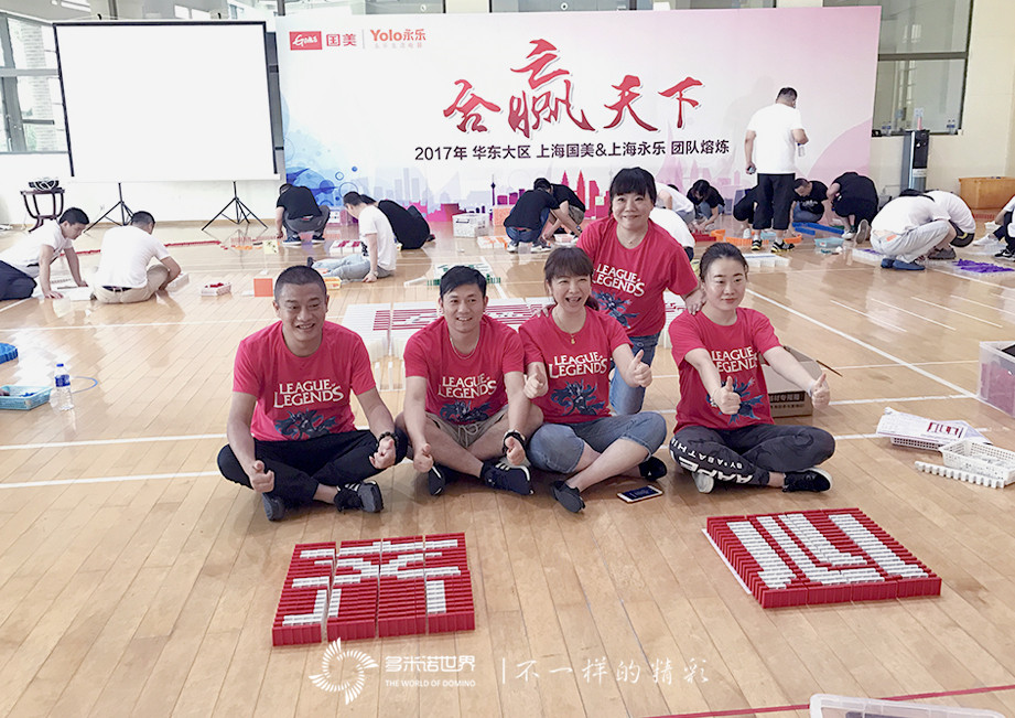 上海國美與上海永樂在多米諾世界“合贏天下”