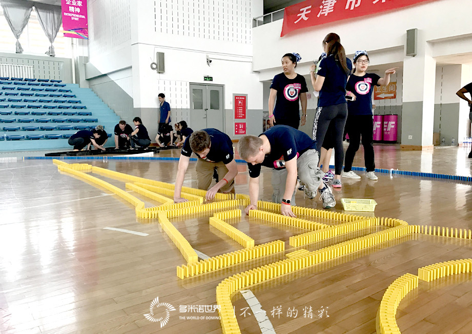 天津英孚8國(guó)團(tuán)隊(duì)挑戰(zhàn)多米諾，骨牌讓世界無(wú)界