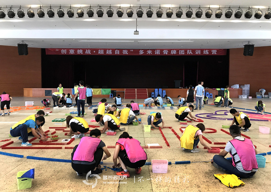 富士康多米諾訓(xùn)練營(yíng)“擼起袖子碼骨牌”