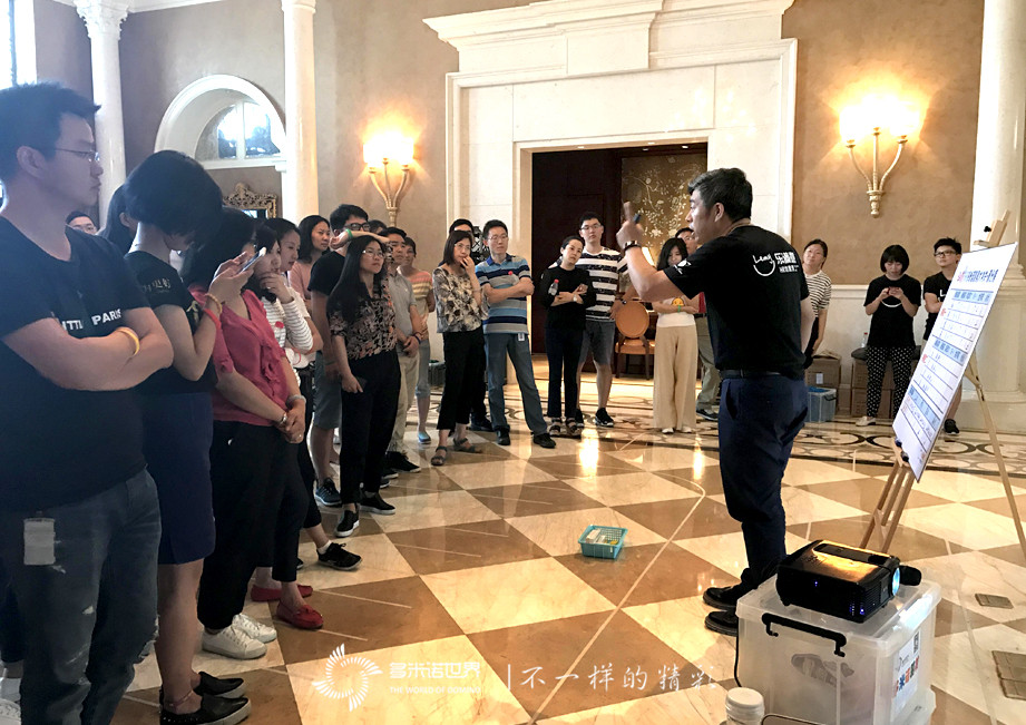 百度HR團隊與多米諾的親密接觸   