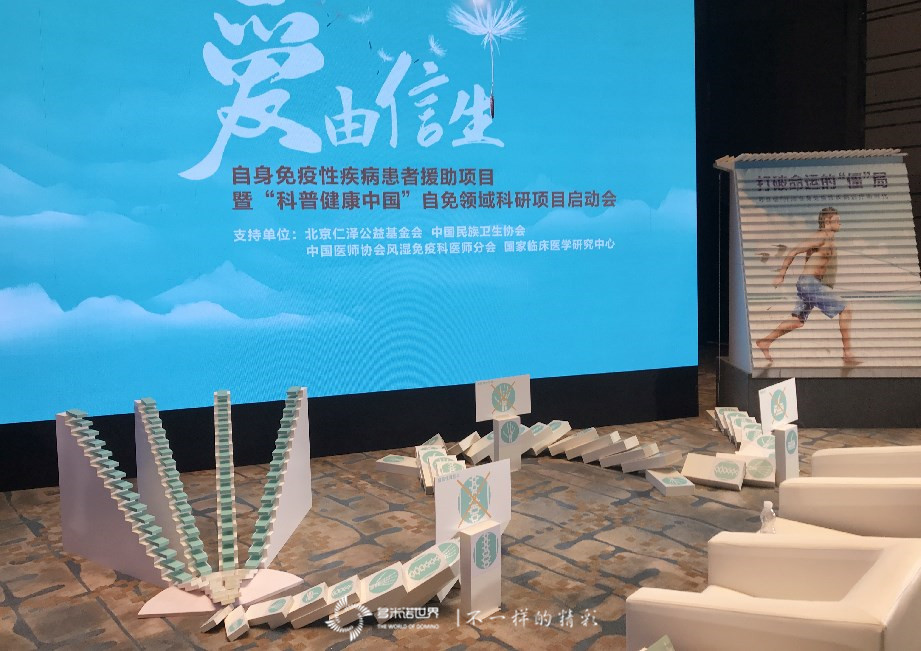 多米諾助蘇立信打破命運的“僵”局