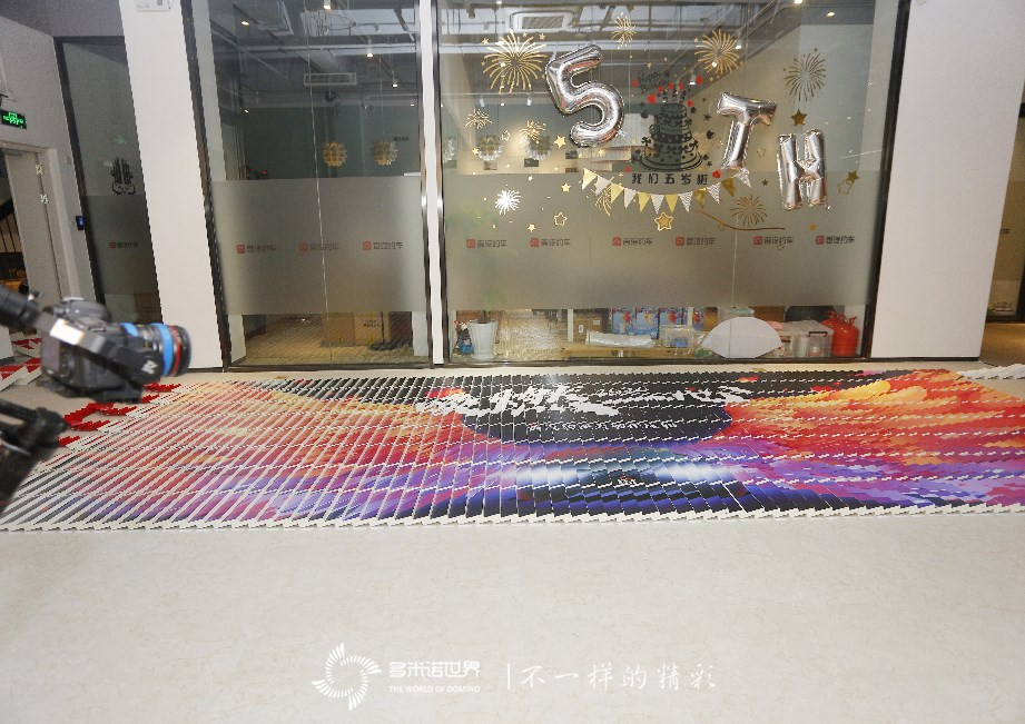 多米諾開(kāi)啟首汽約車五周年慶典   