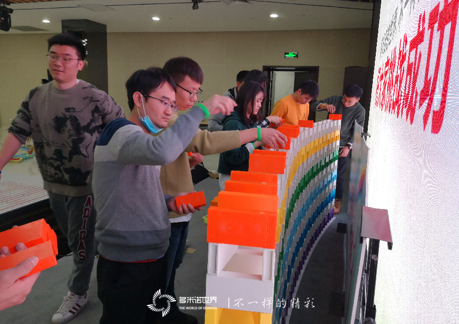 用友新員多米諾團(tuán)隊大挑戰(zhàn)第五季圓滿完成