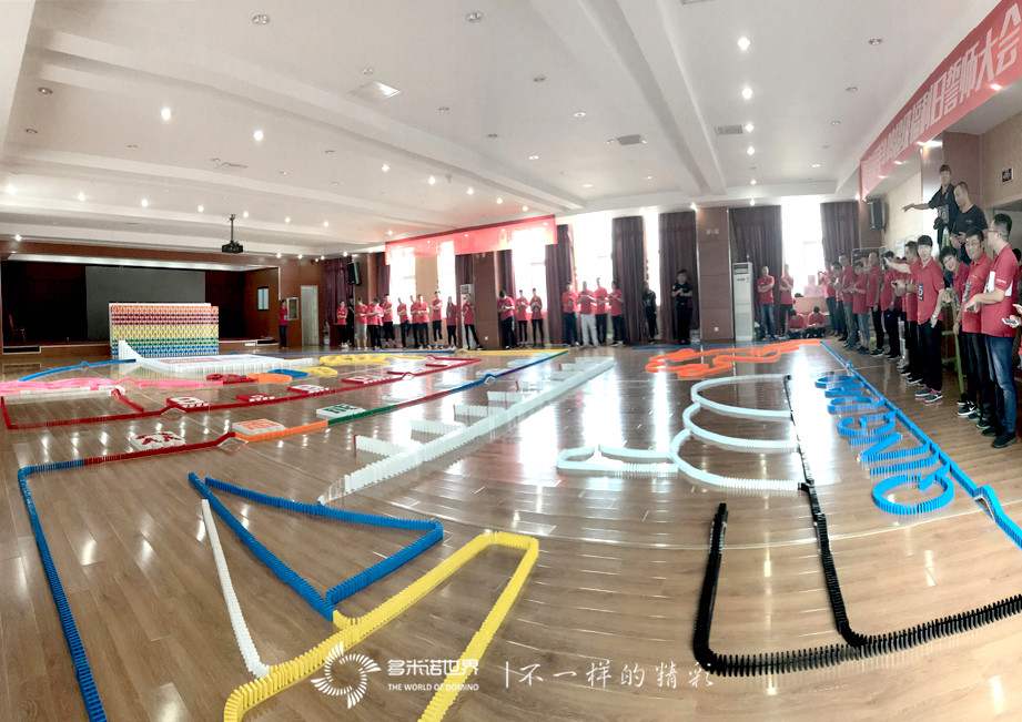 “青島國(guó)美9.09超級(jí)福利日”多米諾誓師大會(huì)   