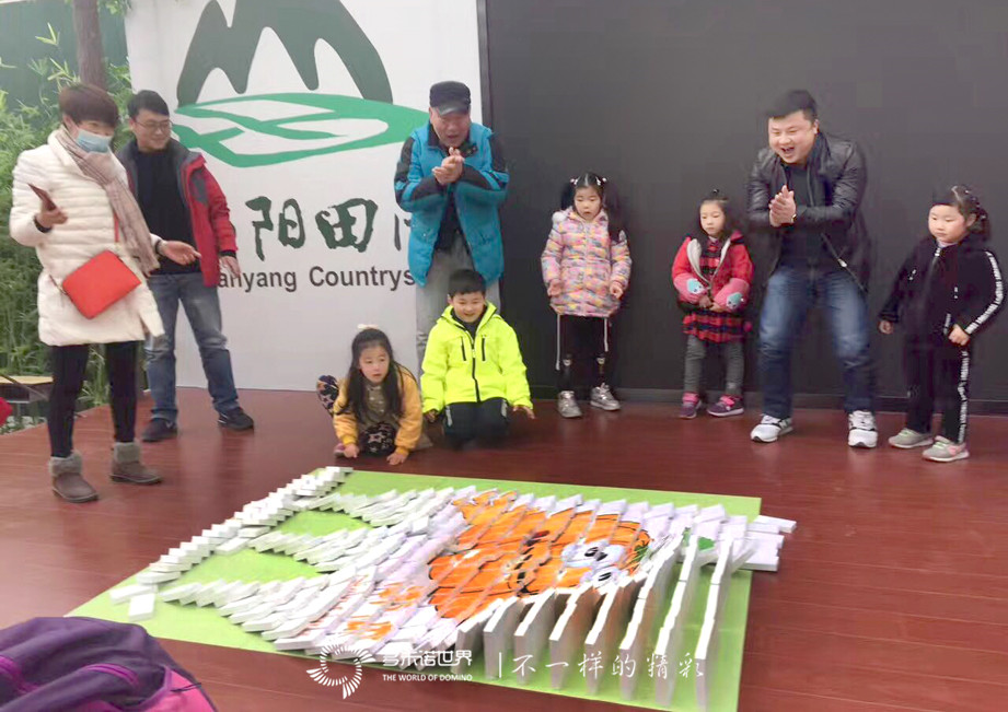 山間田園，有水果有蔬菜還有多米諾