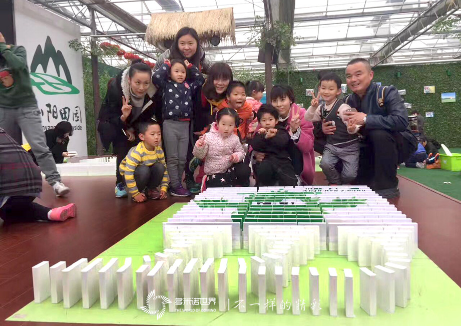 山間田園，有水果有蔬菜還有多米諾