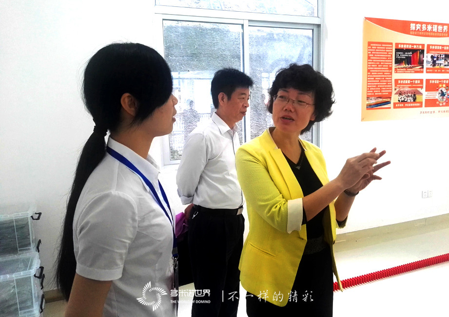 三明基地多米諾課程成果迎接副市長(zhǎng)視察