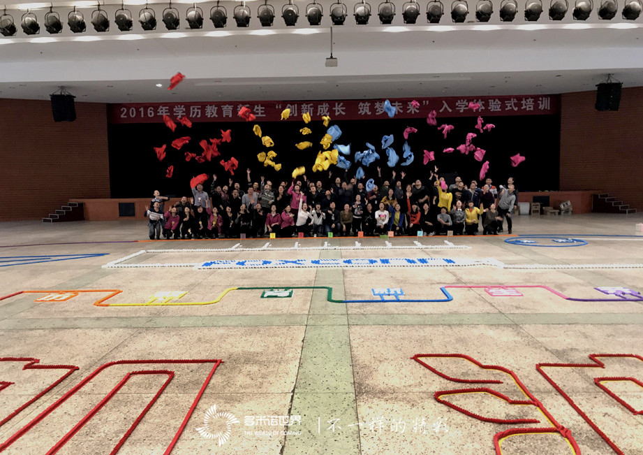 富士康學(xué)歷教育新生入學(xué)多米諾體驗培訓(xùn)圓滿結(jié)課