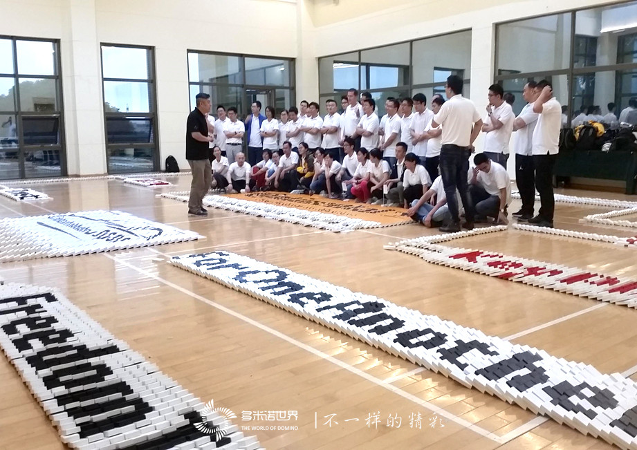 德國大陸團隊再次邀約多米諾