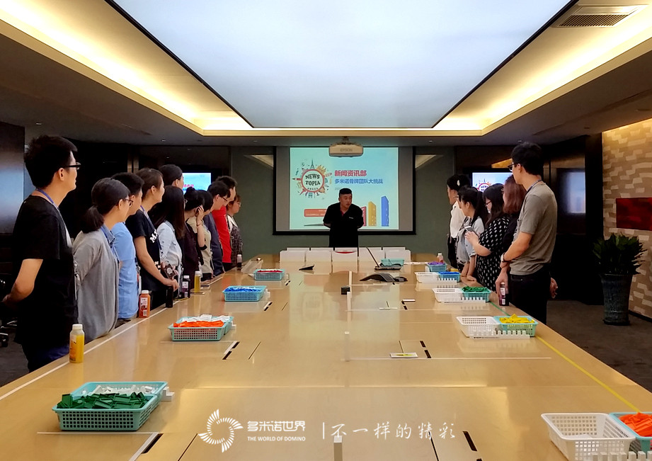 舒緩壓力，增進(jìn)友誼——騰訊多米諾大挑戰(zhàn)