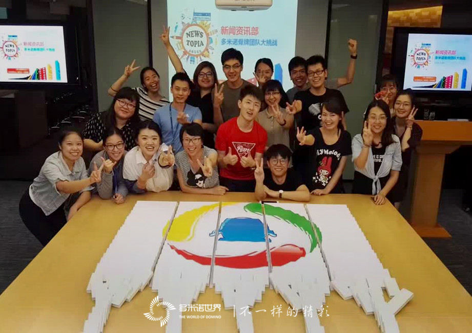 舒緩壓力，增進(jìn)友誼——騰訊多米諾大挑戰(zhàn)