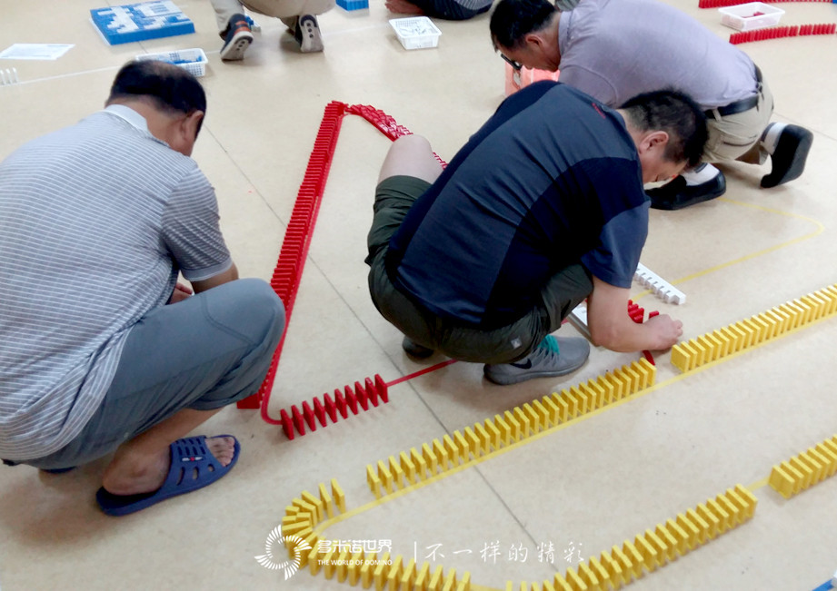 北京聯(lián)通二區(qū)分公司多米諾團(tuán)隊(duì)大挑戰(zhàn)