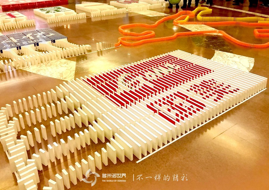 “心蛻變、譜新篇”-國(guó)美年會(huì)挑戰(zhàn)多米諾