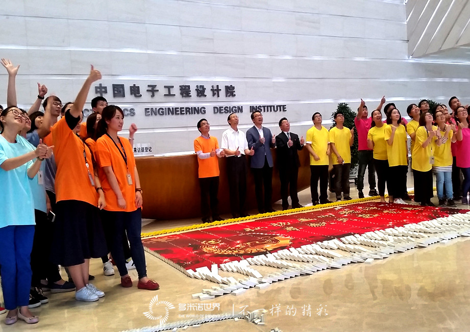 多米諾揚(yáng)五四精神，骨牌系客戶情誼