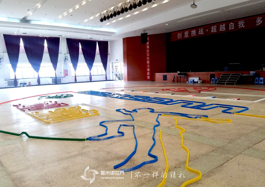 富士康黨團(tuán)干部“兩學(xué)一做”多米諾團(tuán)隊(duì)拓展