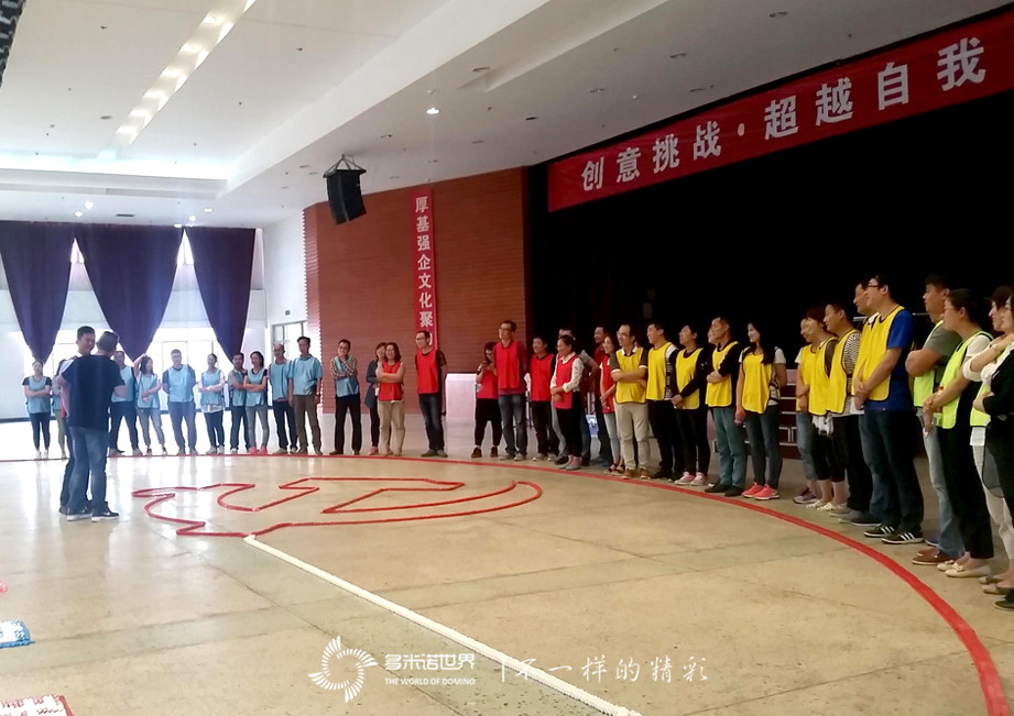 富士康黨團(tuán)干部“兩學(xué)一做”多米諾團(tuán)隊(duì)拓展