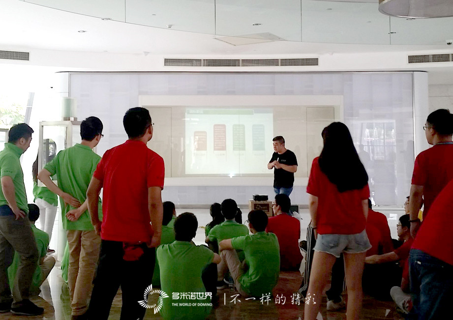 民生新員工多米諾團隊大挑戰(zhàn)