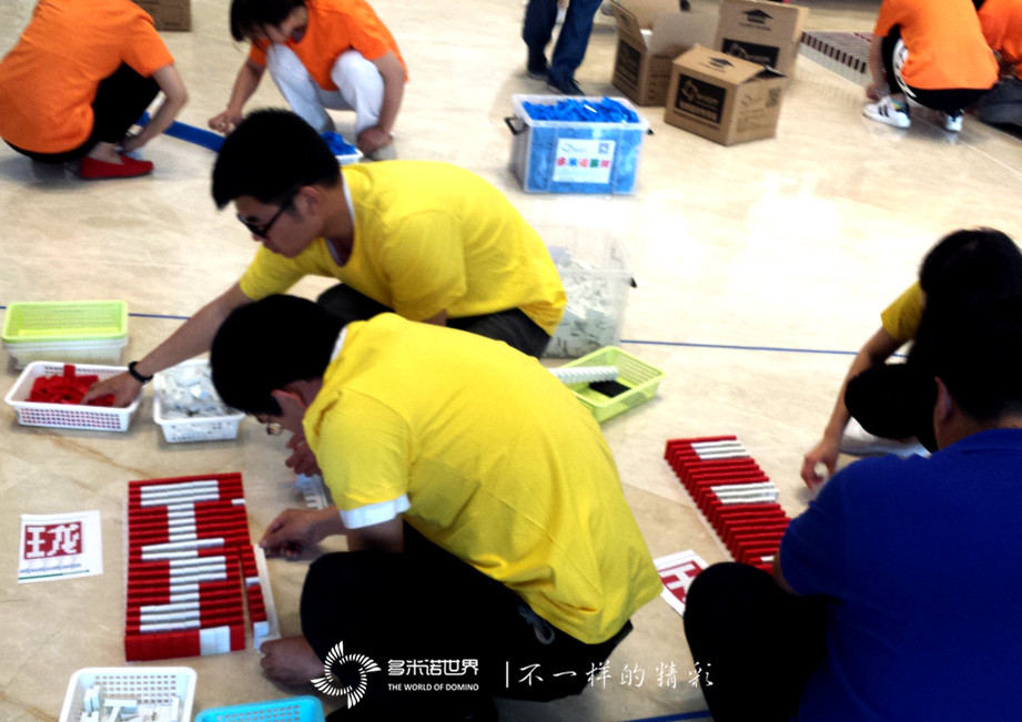 多米諾揚(yáng)五四精神，骨牌系客戶情誼
