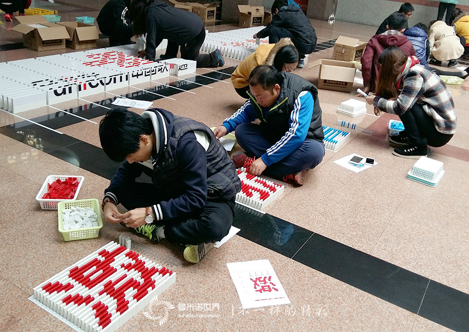 “多米諾骨牌挑戰(zhàn)”聯(lián)通大興分公司開啟
