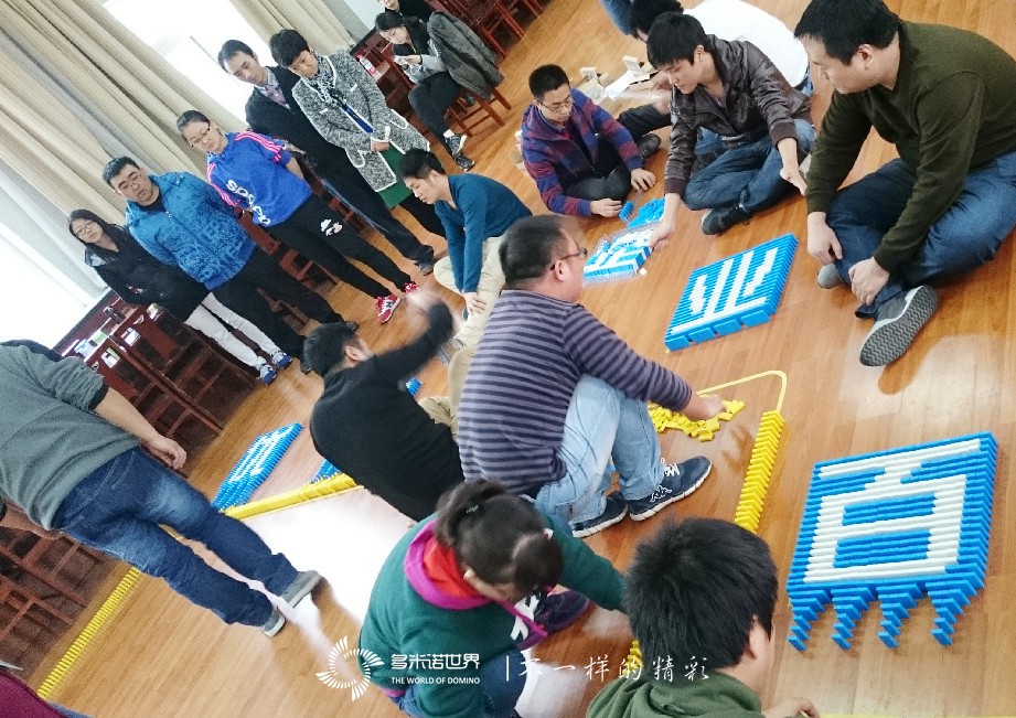體驗(yàn)巔峰——思源員工不屈不撓“戰(zhàn)”骨牌