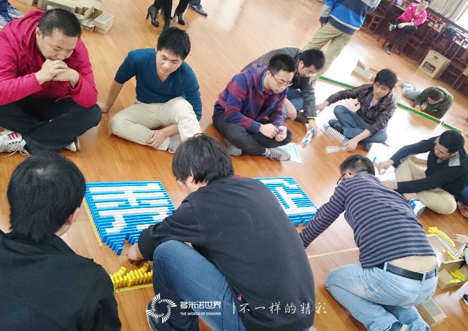 體驗(yàn)巔峰——思源員工不屈不撓“戰(zhàn)”骨牌