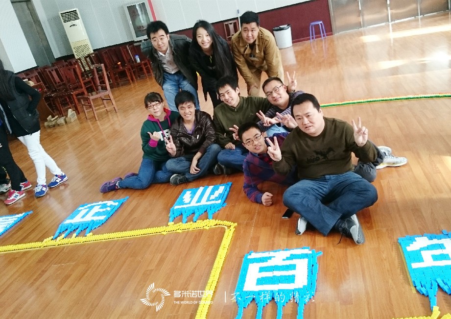 體驗(yàn)巔峰——思源員工不屈不撓“戰(zhàn)”骨牌