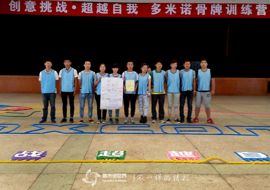 富士康五月份多米諾訓(xùn)練營(yíng)課程順利完結(jié)