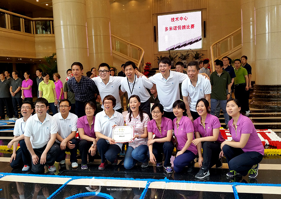 中國印鈔造幣公司技術(shù)中心多米諾大挑戰(zhàn)