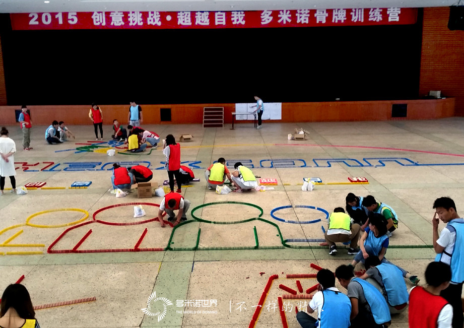 富士康五月份多米諾訓(xùn)練營(yíng)課程順利完結(jié)