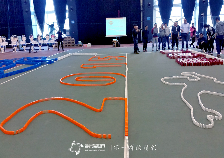 “奔跑吧！汽車之家”營銷中心多米諾大挑戰(zhàn)