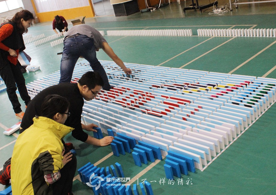 凱恩團(tuán)隊(duì)多米諾夢(mèng)想之旅      ——“One Team One Dream”