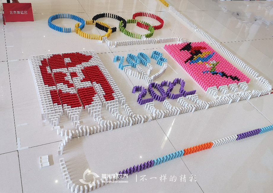中國(guó)石化工程建設(shè)攜手多米諾世界慶祝黨的百年光輝歷程