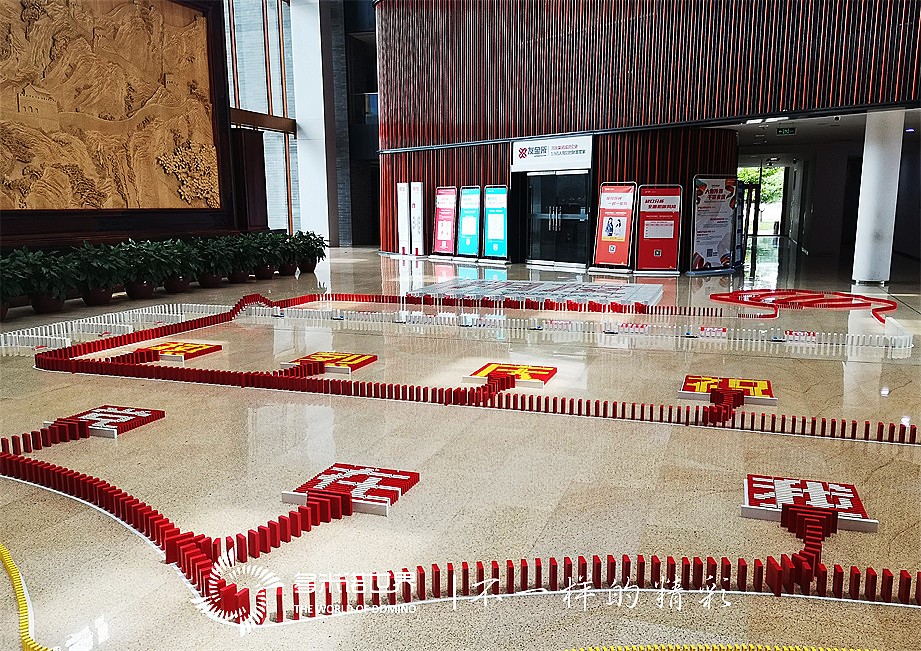 喜迎建黨100周年，用友員工送祝福