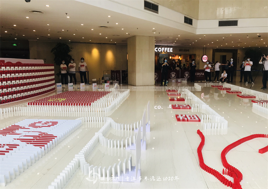 金隅物業(yè)慶祝建黨100周年團員多米諾團隊共創(chuàng)